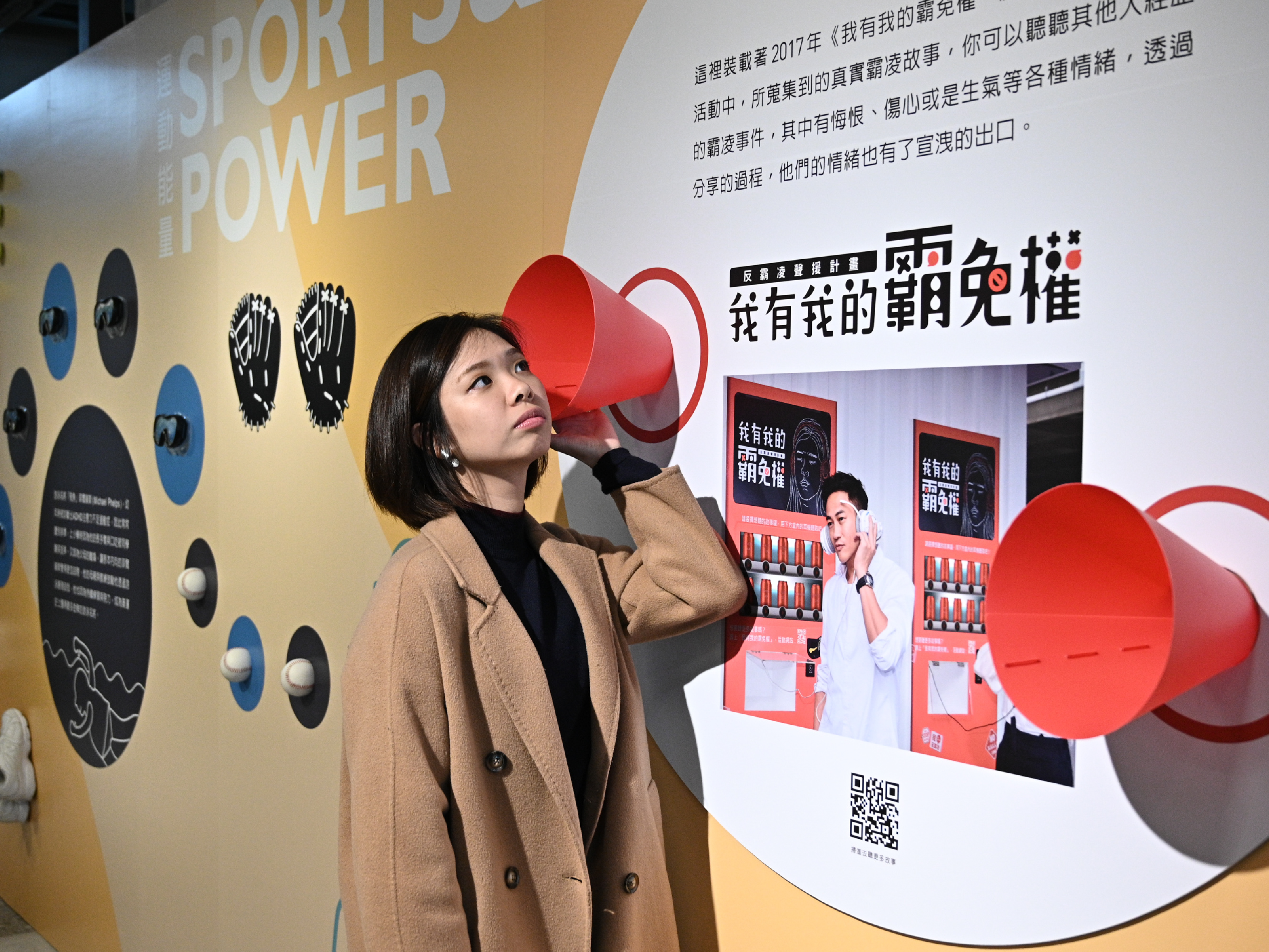 情緒抒發─你聽‧我說