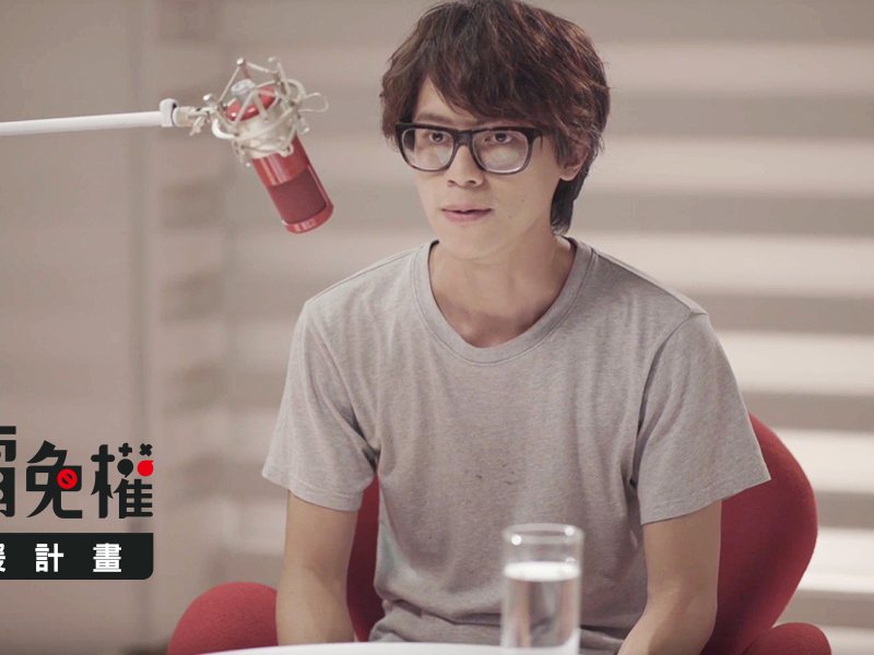 HowHow─雖然我不是有意的