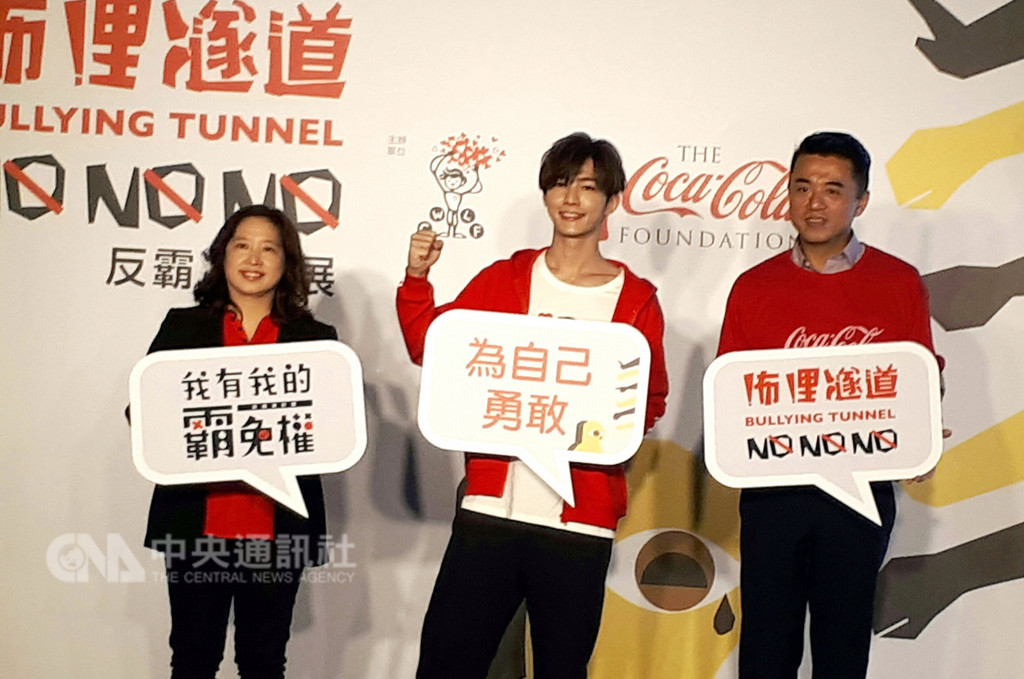 兒盟調查：6成兒少曾接觸霸凌 過半數是旁觀者